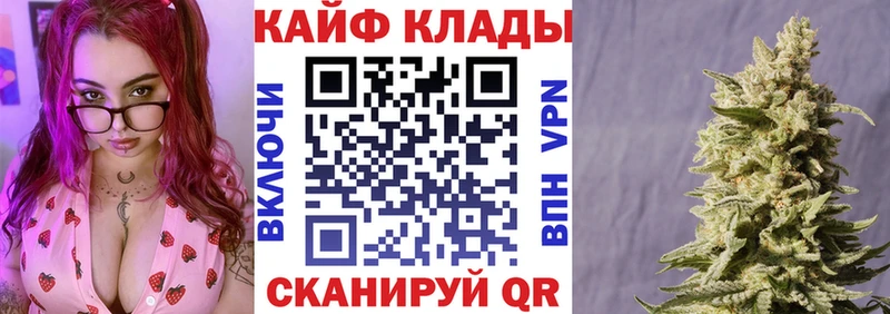 Купить Каннабис КОКАИН Гашиш Альфа ПВП Мефедрон Аксай