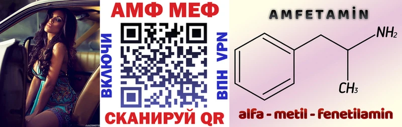 Купить закладки  Аксай  Амфетамин 98% 