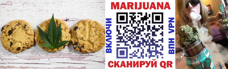 Canna-Cookies конопля  Купить закладки  Аксай 