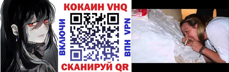Купить закладки  Аксай  COCAIN Боливия 