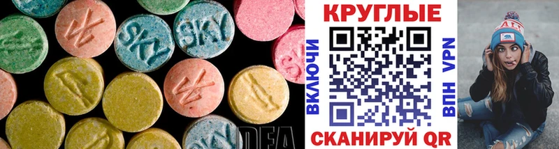 Купить  Аксай  ЭКСТАЗИ mix 