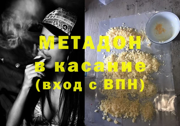 хмурый Инсар