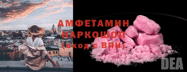 МДМА Инта