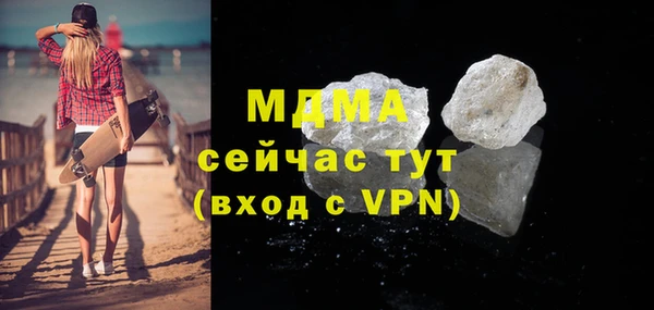 хмурый Инсар