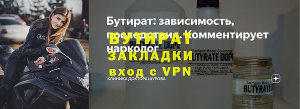 МДМА Инта