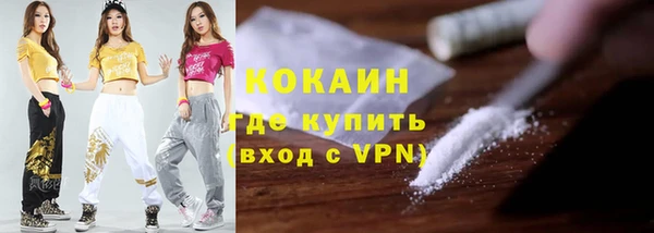 МДМА Инта