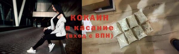 амф Каменногорск