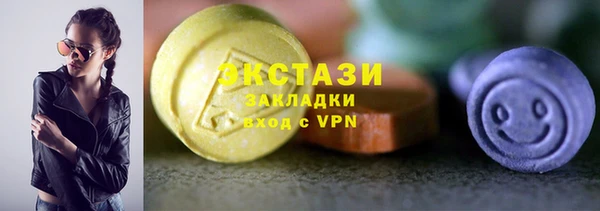 МДМА Инта