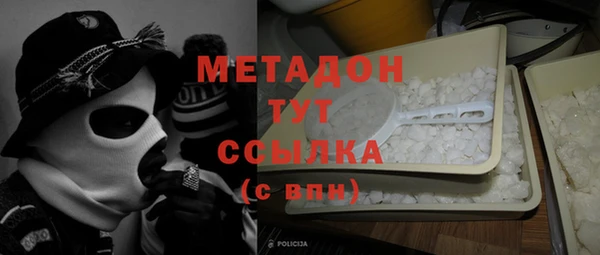 МДМА Инта