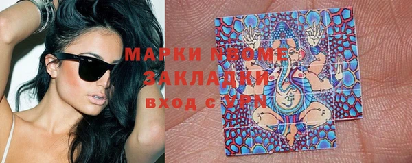 МДМА Инта