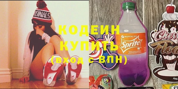 МДМА Инта