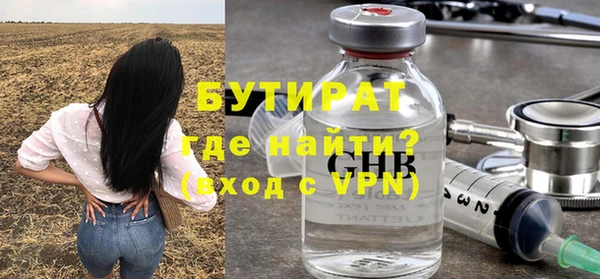 хмурый Инсар