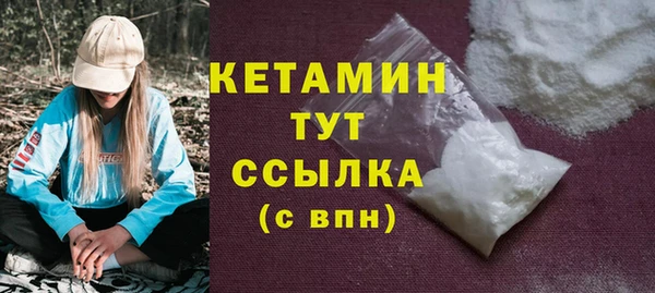 МДМА Инта