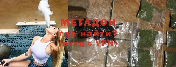 МДМА Инта