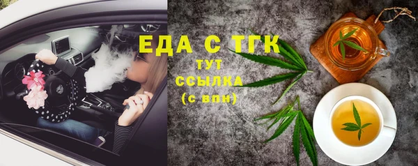 МДМА Инта