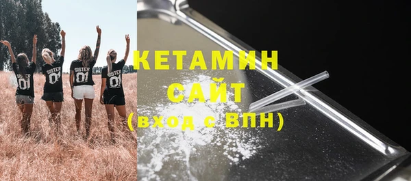 метамфетамин Каменка