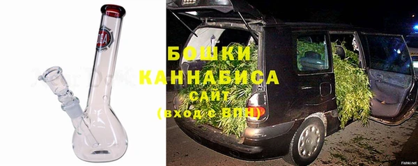 МДМА Инта