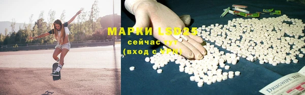 МДМА Инта