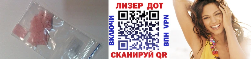 Купить  Аксай  Лсд 25 экстази ecstasy 