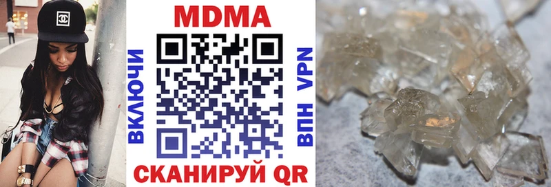 Купить где  Аксай  МДМА молли 