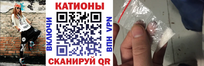 МЕФ кристаллы Аксай