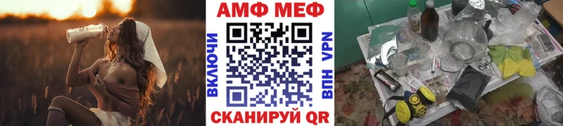 Первитин пудра  Купить где  Аксай 