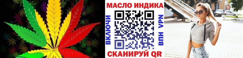 Купить  Аксай  ТГК концентрат 