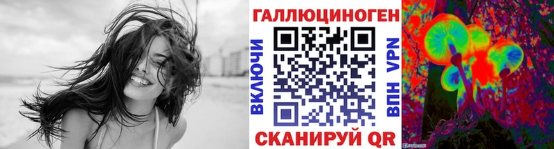 Галлюциногенные грибы прущие грибы  Купить закладки  Аксай 